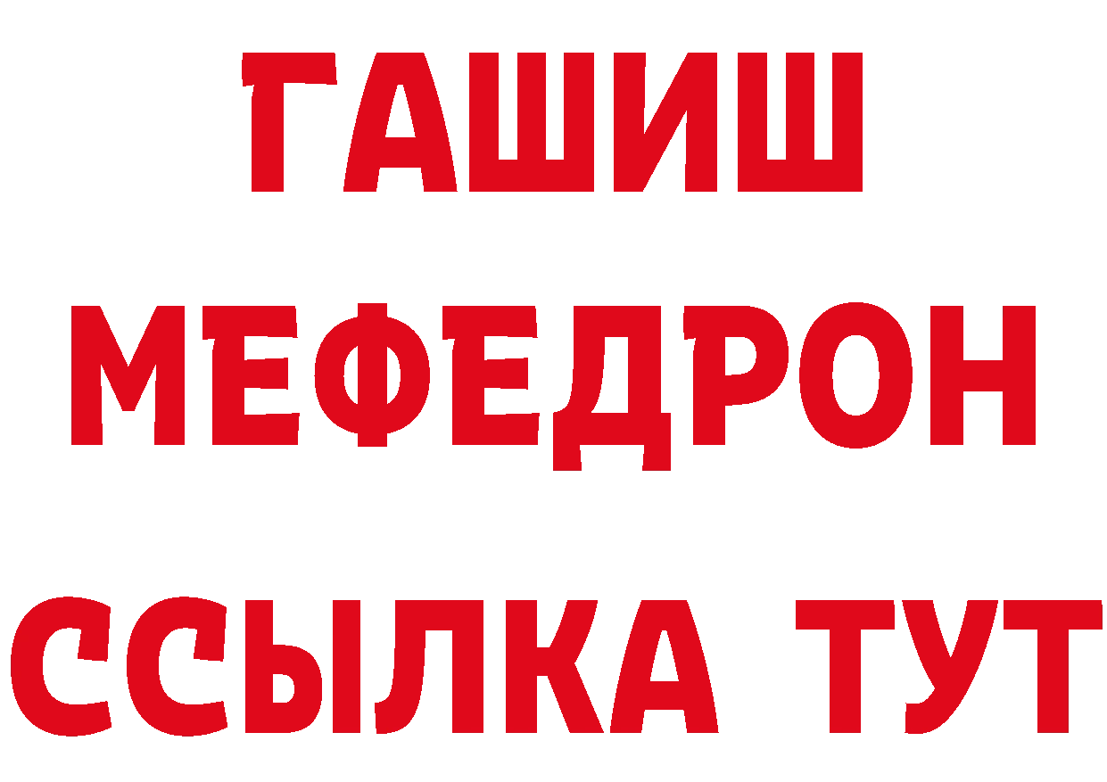 МЕТАДОН мёд зеркало площадка ОМГ ОМГ Верхняя Салда