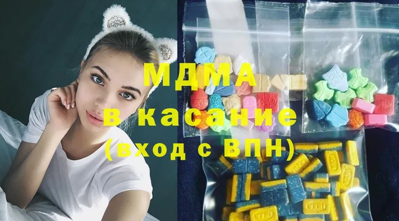 MDMA кристаллы  OMG tor  Верхняя Салда 